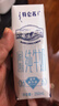 蒙牛特仑苏脱脂纯牛奶250ml*16盒 健身减脂 送礼优选礼盒装 实拍图