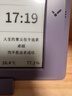 闪点 多功能智能日历台历 温湿度计打卡器记事本创意时间管理日程本笔记计划2026万年历可触摸墨水屏 【紫色旗舰版1台】晒单赠「品牌挂饰1个」 实拍图