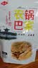 乡气农家锅巴老式非油炸安徽特产小零食小吃大米小吃休闲食品怀旧食品 原味 500g*1袋 【送辣酱】 实拍图