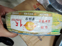 金环宇电缆国标铜芯ZC-BVR 1.5平方单芯多股软线家用装修阻燃照明用导电线 黄绿双色接地线100米 实拍图