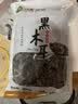 双塔东北黑木耳500g肉厚无根干木耳东北特产小碗耳火锅食材南北干货 实拍图