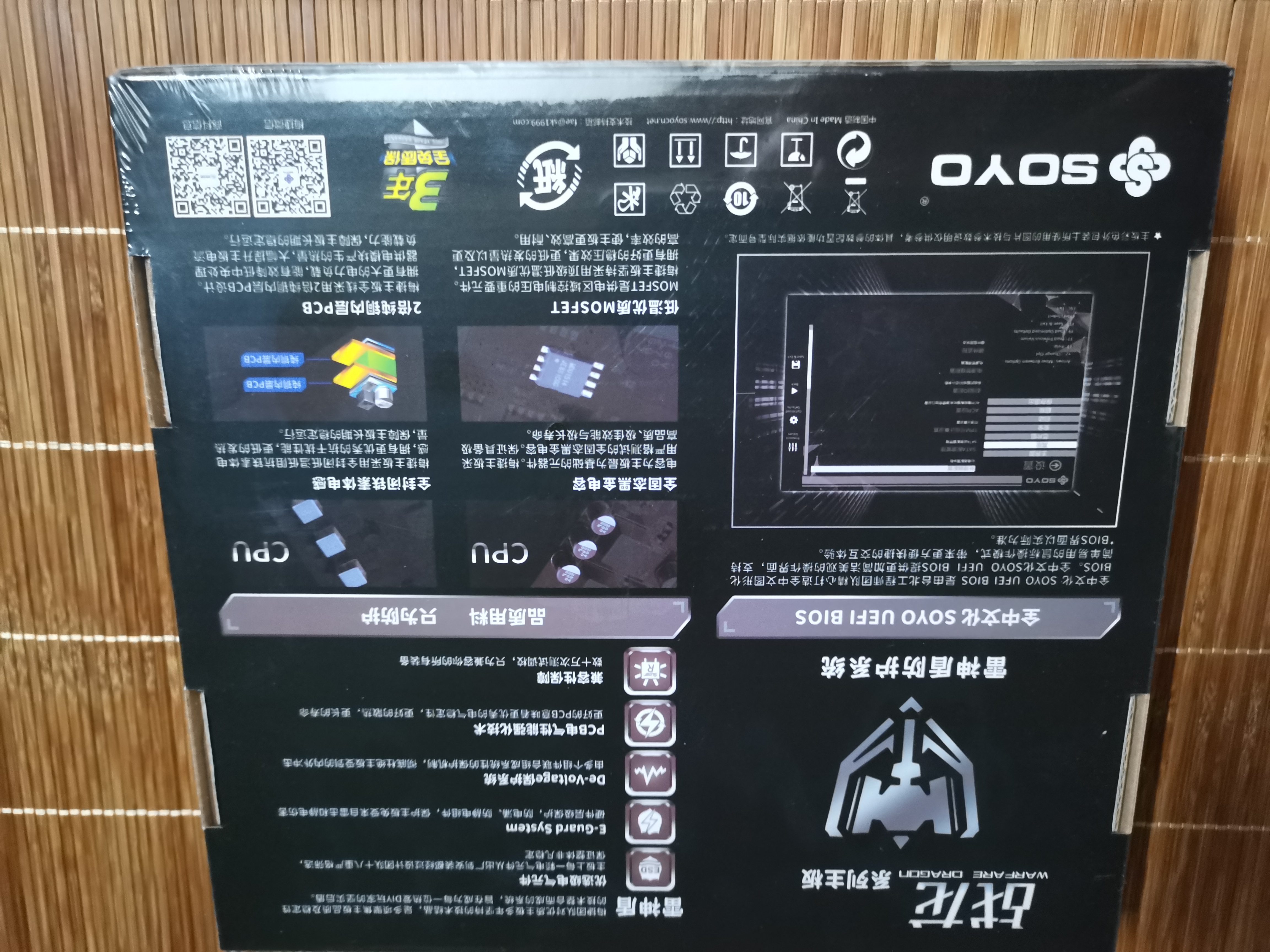 梅捷战龙A88M-PVH/A88-VH 主板FM FM2+DD3内存 实拍图