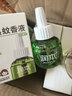 润本电蚊香液驱蚊液45ml*12瓶+3个加热器驱蚊防蚊液蚊香无香型 实拍图