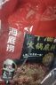 海底捞火锅底料 浓香牛油火锅底料150g*4（ 2~3人份）麻辣味火锅底料 实拍图