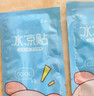 运动配饰冰凉贴夏季军训清凉贴物理降热跑步健身配件世界杯足球 薄荷味【4*11小号】(1袋2片) 实拍图