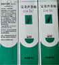 完美芦荟胶40g*5补水保湿乳液面霜改善肌肤粗糙温祛痘晒后修护不刺激 实拍图