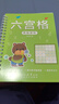 艾杰普（JEPPE）数独游戏本阶梯专注力训练6-12岁儿童玩具桌游九宫格亲子互动礼物 实拍图
