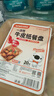 特美居（temeiju）一次性盘子食品级500型*20只 户外露营烧烤水果托盘 牛皮纸餐盘 实拍图
