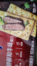 太平苏打饼干 黑胡椒和牛味400g低糖易消化含膳食纤维 零食早餐下午茶 实拍图