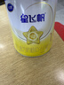飞鹤星飞帆1段婴儿配方奶粉(0-6月)700g*6 专利OPO A2奶源 实拍图