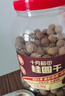 十月稻田 桂圆干 1000g 带壳龙眼干 肉厚甘甜 休闲零食 枸杞红枣 实拍图