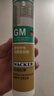 瓦克（WACKER）GM玻璃胶门窗防水填缝封边快干中性硅酮耐候美容胶 通用彩色密封胶白色2支 实拍图