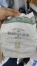 babycare皇室狮子王国弱酸纸尿裤中号M50片(6-11kg)婴儿尿不湿亲肤透气 实拍图