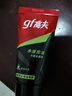 高夫净源控油火山泥洁面乳50g 男士护肤品 实拍图
