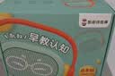 凯叔讲故事0-3岁早教机儿童玩具故事机启蒙益智男孩女孩儿童礼物 实拍图