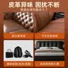 巨奇皮革除味剂汽车内座椅真皮沙发床头去味喷雾异味甲醛除臭剂500ml 实拍图