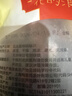 贡苑特级大朵洛神花茶260g大份量 干玫瑰茄菊花草茶叶女神花草茶茶 实拍图
