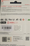 闪迪（SanDisk）256GB TF（MicroSD）4K内存卡 行车记录仪 监控摄像头专用 循环录制20,000小时 高耐用存储卡 实拍图