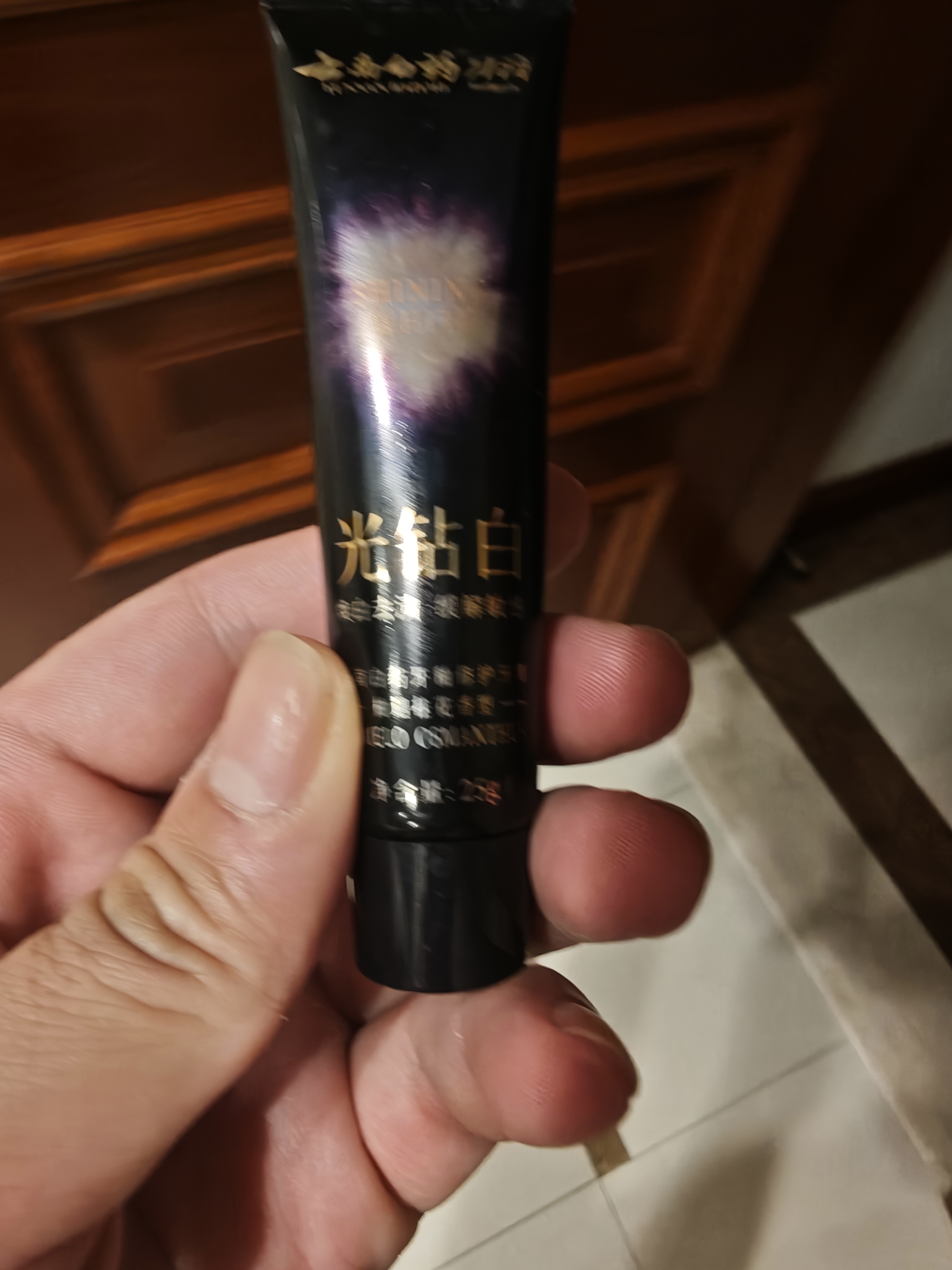 云南白药牙膏光钻白礼盒去黄去渍抗敏美白抗敏清新修护4支共420g 实拍图