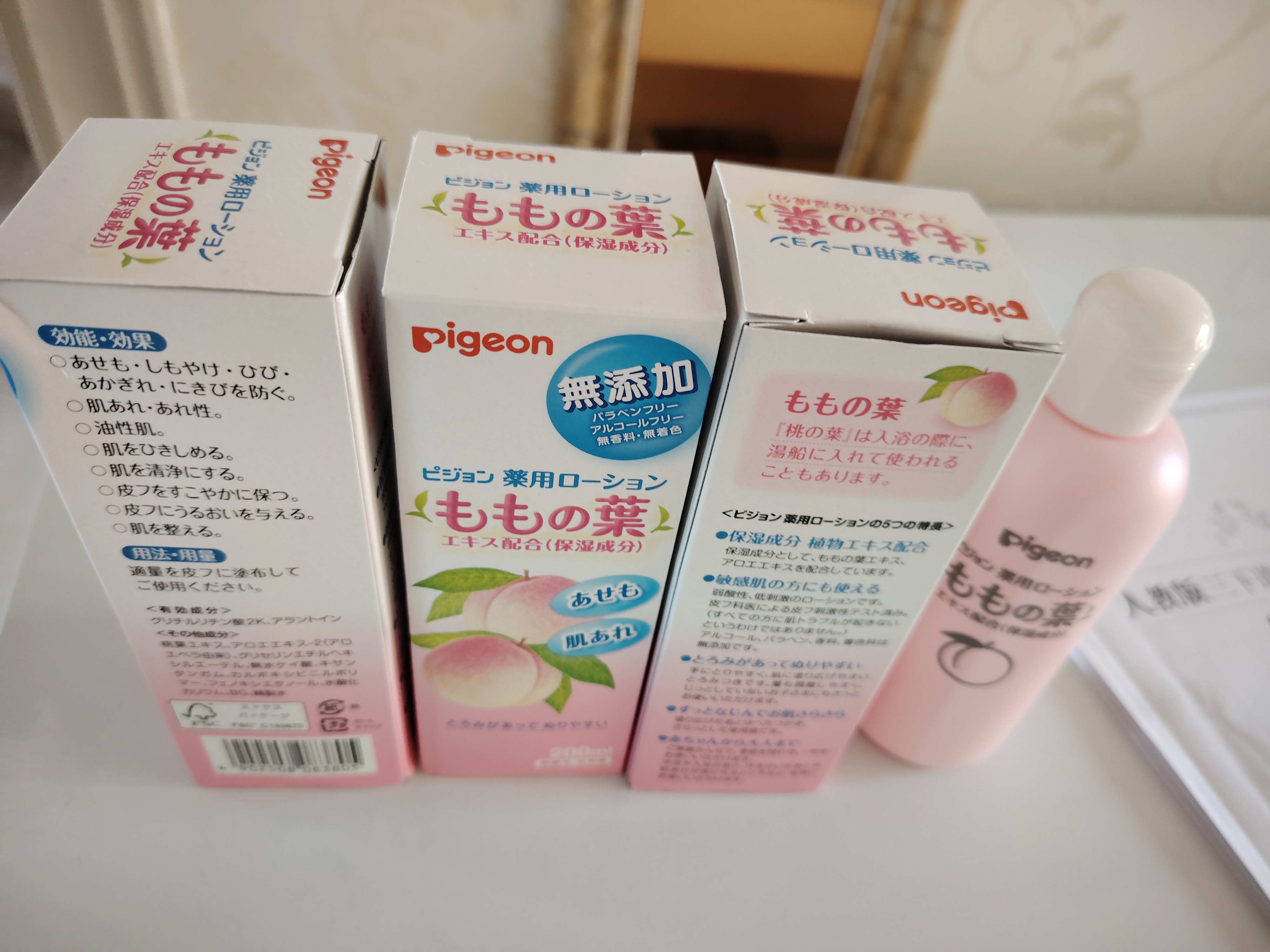 贝亲（Pigeon）桃子水婴儿儿童桃叶精华爽身露日本本土版 200ml*1 金榜包装 实拍图