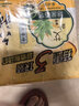 六神【超值9块装】艾叶115g*3+百合108g*3+绿茶108g*3 香皂 肥皂 实拍图