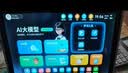 东方状元郎2026款学习机AI小学生平板英语点读机初高中家教机上网课本同步教材幼儿早教识字拼音拼读学练机 5G极速网【睿智蓝】AR智慧眼+AI护眼 旗舰版512G作业批改+AI互动讲题+一台用12年 实拍图