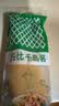 丘比沙拉酱 千岛口味 150g*1瓶  调味品 轻食餐水果蔬菜番茄酱 实拍图