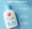 大宝SOD蜜清爽保湿凝露100ml擦脸油补水保湿乳液面霜男女士护肤品 实拍图