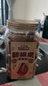 三只松鼠草本味碧根果500g/罐 坚果炒货干果手剥休闲零食送礼 实拍图