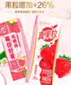 蒙牛真果粒草莓味牛奶饮品250g*12盒  礼盒新老包装 含乳饮料送礼礼盒 实拍图