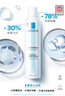 理肤泉【黄子弘凡同款】喷雾150ml*3支套装舒缓泛红爽肤水生日礼物 实拍图