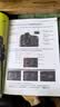 Canon EOS 5D Mark Ⅳ数码单反摄影技巧大全 实拍图
