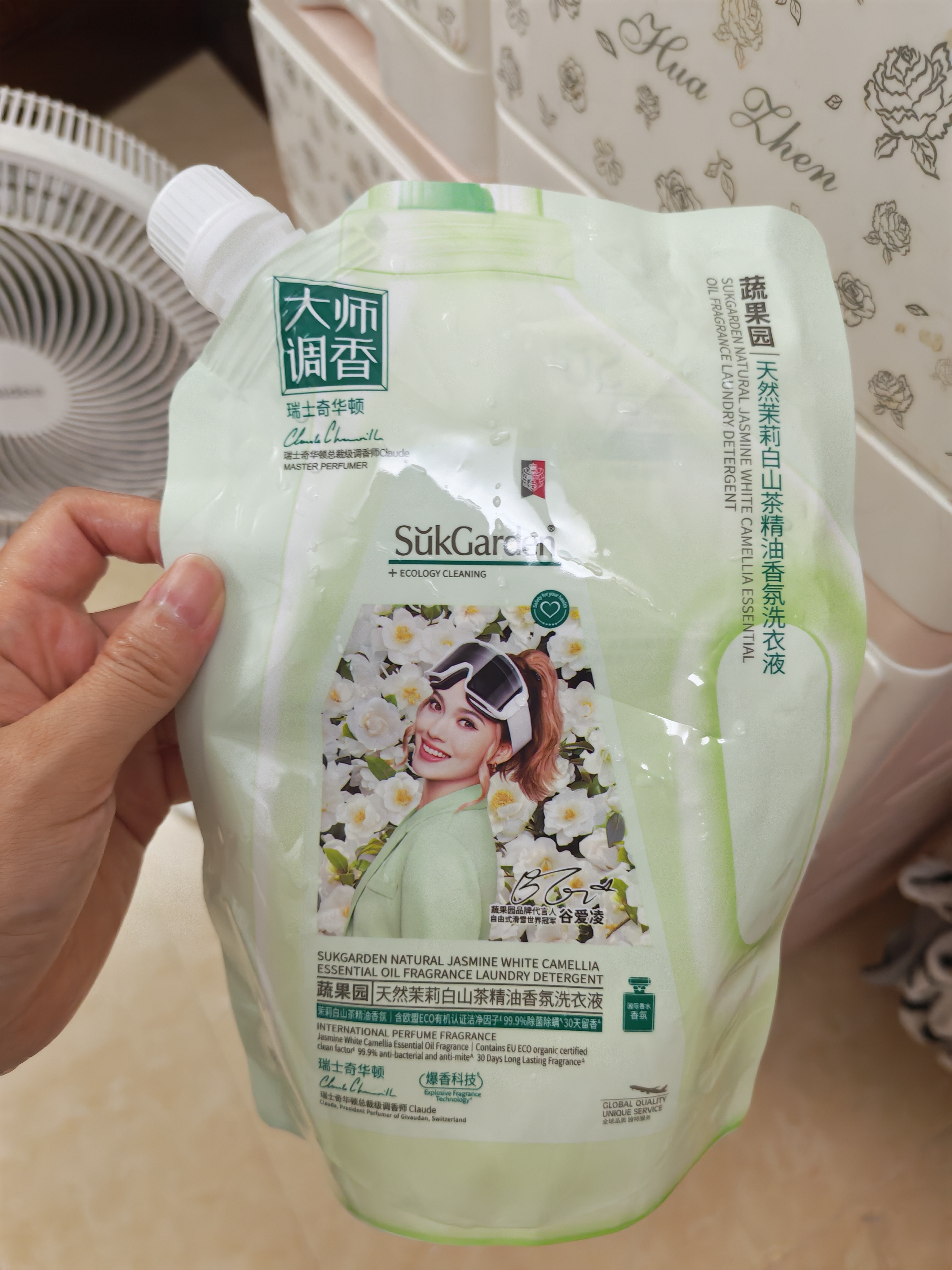 蔬果园洗衣液茉莉白山茶1斤持久留香72小时洗衣液除菌除螨快速去污洁净 实拍图