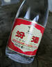 汾酒黄盖玻汾53度475mL*3瓶+红盖玻汾42度475mL*3瓶组合装 非原箱 实拍图