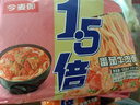 今麦郎方便面1.5倍番茄牛肉红烧牛肉味泡面大分量面饼袋装速食食品 【10袋组合】番茄+香辣 实拍图