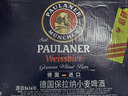 保拉纳（Paulaner）柏龙 经典小麦白啤 500ml*24听 德国进口啤酒 球赛必备 实拍图
