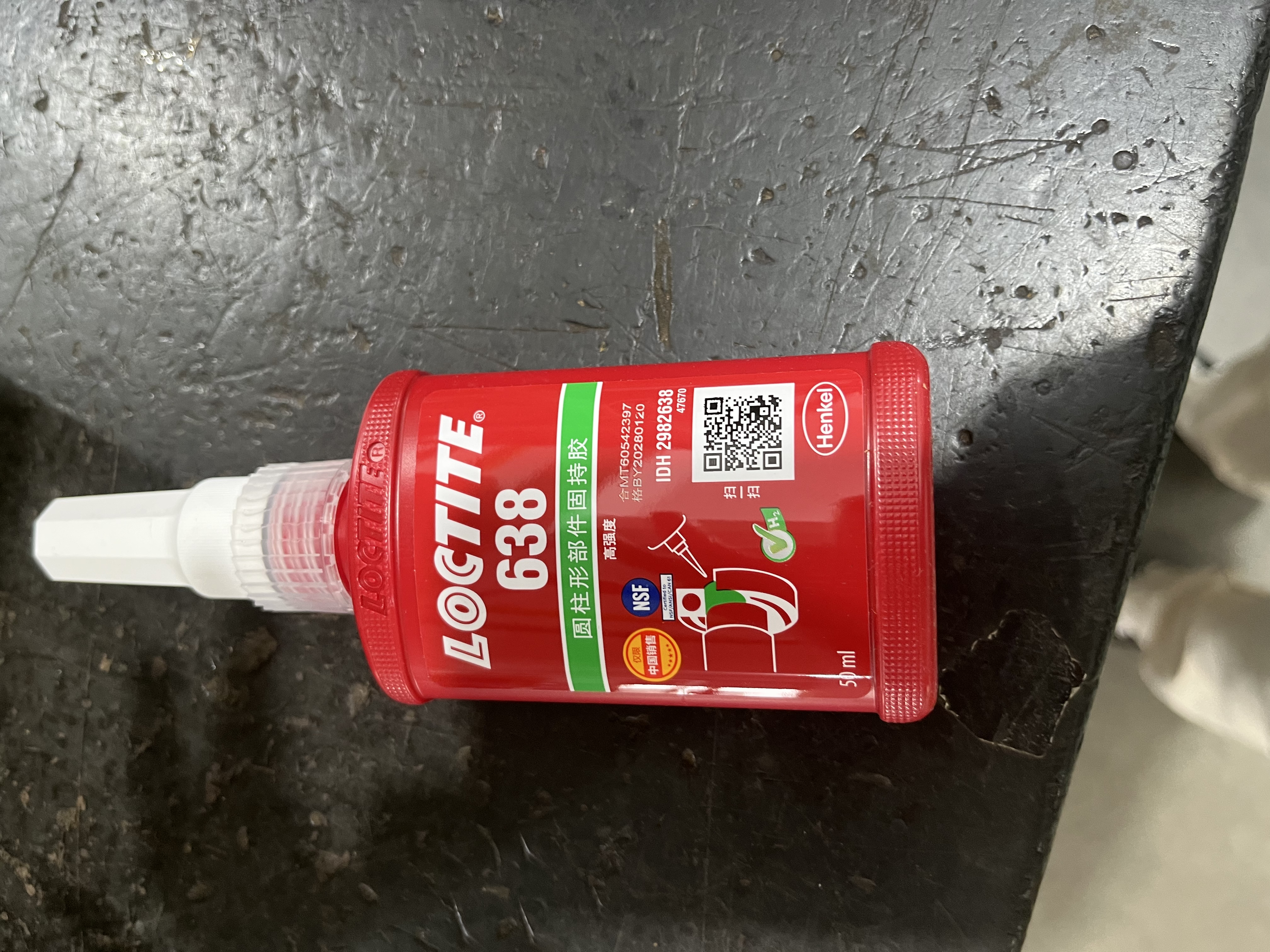 乐泰/loctite 638 固持强力胶 轴承胶NSF认证高强度耐高温耐油固持惰性金属间隙厌氧强力胶水绿色 50ml 1支装 实拍图