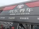 双星JUOGO轮胎 195/65R15 91H SH71适配新朗逸/新卡罗拉/雷凌/宝来 实拍图