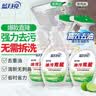 蓝月亮油污克星500g*2+500g*2(青柠香) 厨房重油污清洁剂 油烟机油污净 实拍图
