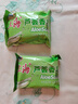 上海香皂芦荟皂洁面洗脸香皂沐浴肥皂内含芦荟精华 芦荟皂85克*5 芦荟香皂 实拍图