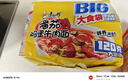 康师傅 方便面 大食袋番茄鸡蛋牛肉面五连包162g*5 泡面袋装  实拍图