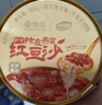 京觅达利园十年陈皮红豆沙燕窝粥礼盒185g*8糖水甜品下午茶八宝粥送礼 实拍图