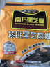南方黑芝麻 核桃黑芝麻糊600g 五谷粉健身代餐【新老包装随机发货】 实拍图