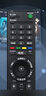 东普立适用于SONY/索尼电视机遥控器红外万能全通用RMT-TX100C TX200C SD023 SD019 SD024 SD020液晶电视 实拍图