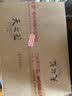 洋河天之蓝 52度 520ml*6瓶 整箱装 绵柔白酒(2018版) 中秋送礼 实拍图