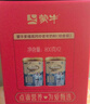 蒙牛铂金装 中老年益生菌高钙富硒成人奶粉800g罐装 0蔗糖 送礼送父母 实拍图