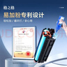 格之格12a硒鼓 适用惠普m1005硒鼓 惠普1020plus硒鼓 1010 1015 1018 1022  佳能lbp2900 3000打印机硒鼓 易加粉 实拍图