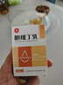【3盒装】 SINE/信谊 英康利 胆维丁乳8ml:15mg/盒 实拍图