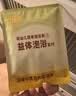 艾裕儿童泡澡艾草中药包宝宝消化不良脾胃不适药浴AYYE-065 20g*12包 实拍图