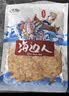 海边人 低脂高蛋白现烤鱼片158g青岛特产即食鱼海鲜零食马面鱼片 实拍图